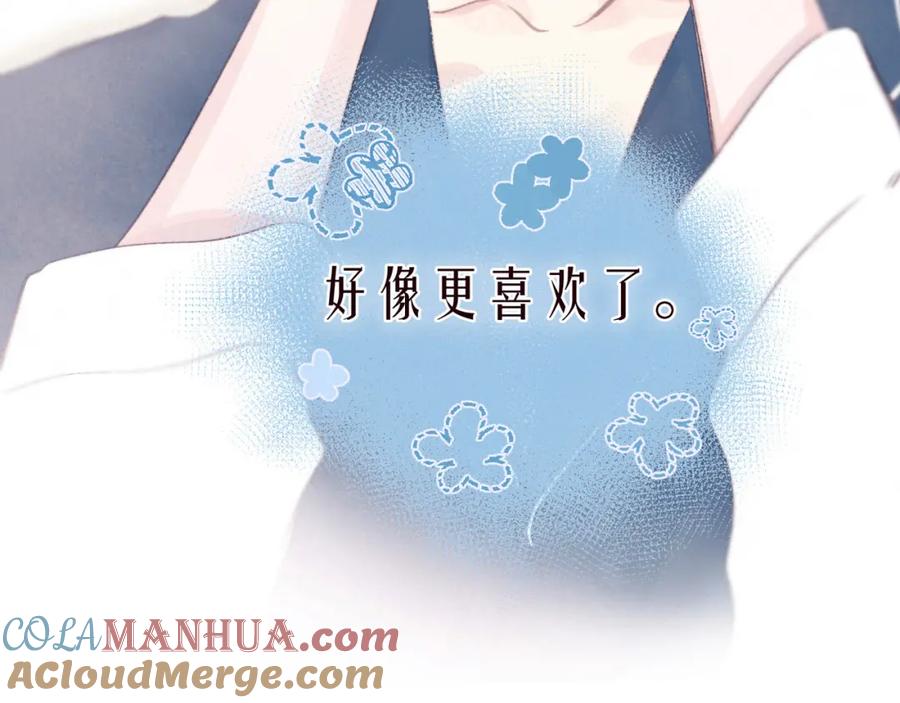 《雨川物语》第52话 童话 第113页