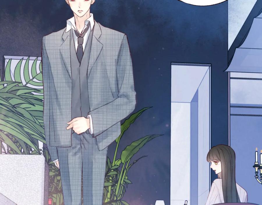 《雨川物语》第52话 童话 第8页