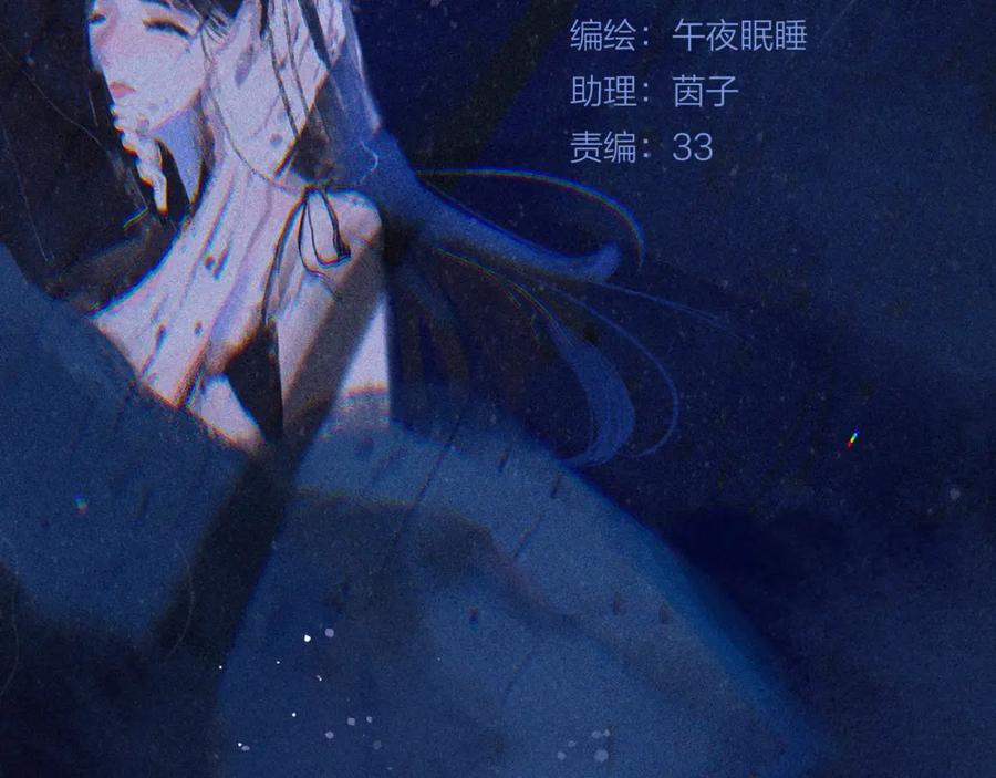 《雨川物语》第52话 童话 第27页
