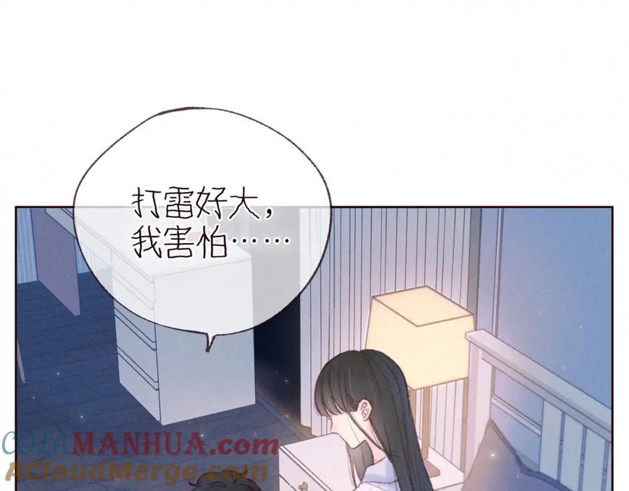 《雨川物语》第52话 童话 第101页