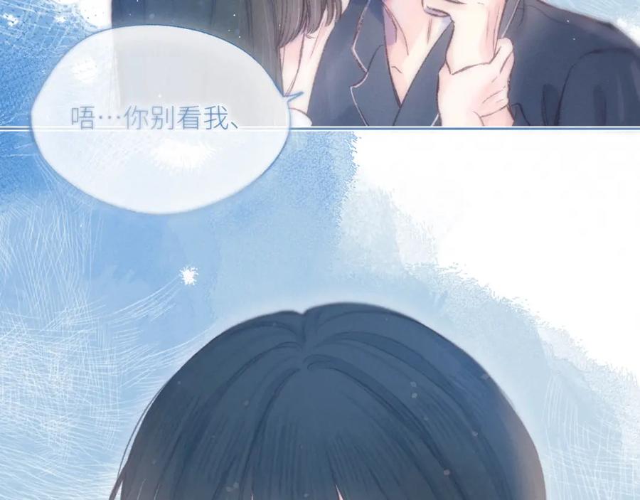 《雨川物语》第52话 童话 第111页