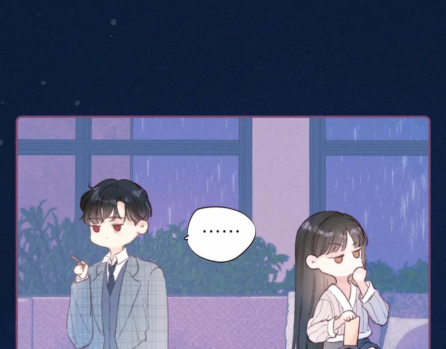 《雨川物语》第52话 童话 第36页