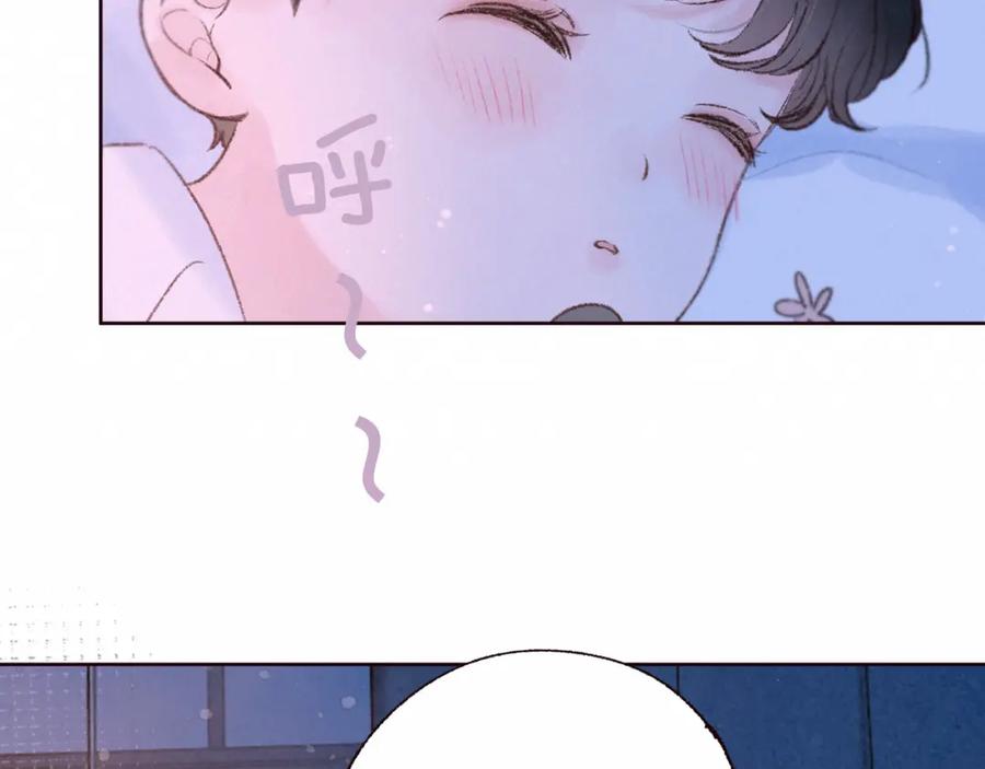《雨川物语》第53话 可悲之人 第22页