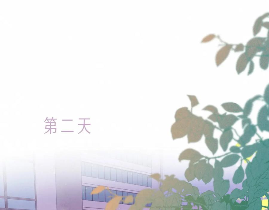 《雨川物语》第53话 可悲之人 第78页