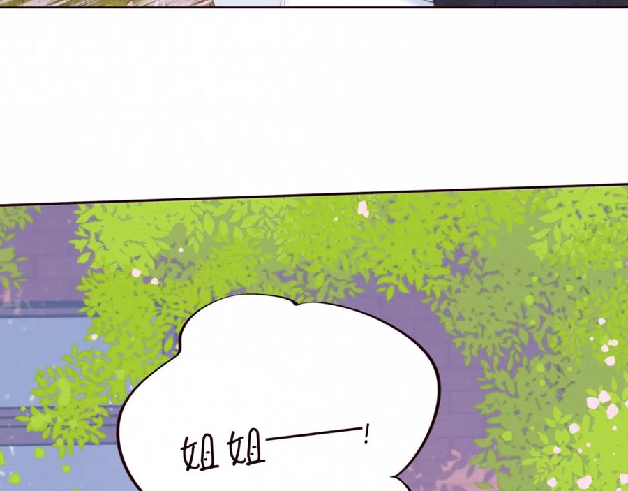 《雨川物语》第53话 可悲之人 第88页