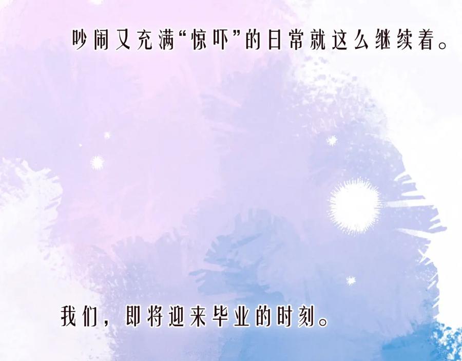 《雨川物语》第53话 可悲之人 第112页