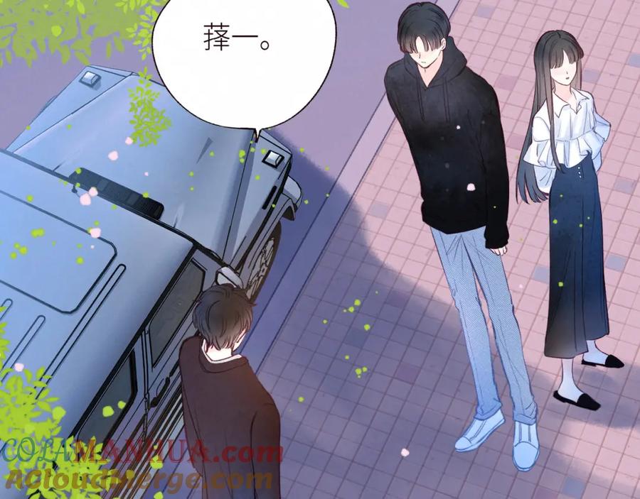 《雨川物语》第53话 可悲之人 第81页