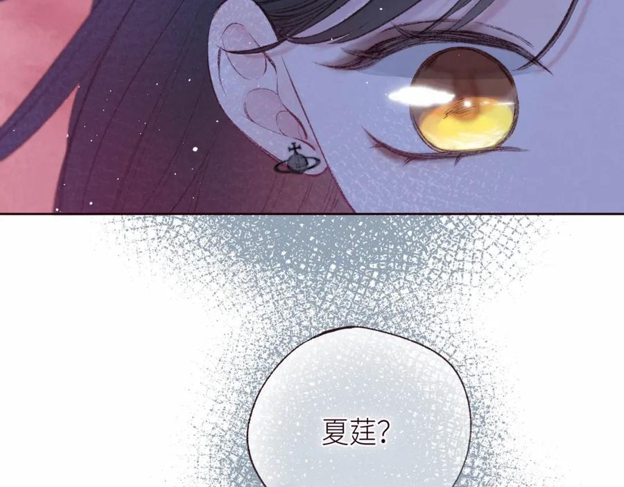 《雨川物语》第53话 可悲之人 第34页