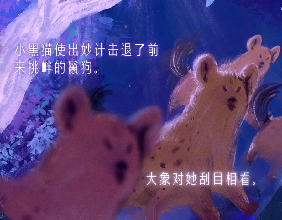 《雨川物语》第53话 可悲之人 第63页