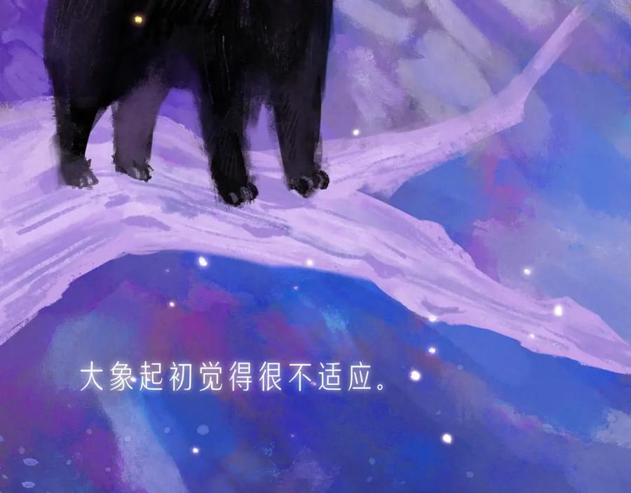 《雨川物语》第53话 可悲之人 第6页