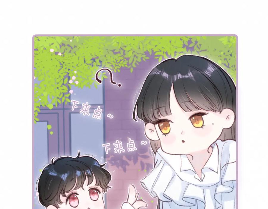 《雨川物语》第53话 可悲之人 第91页