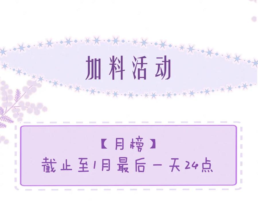 《雨川物语》第53话 可悲之人 第118页