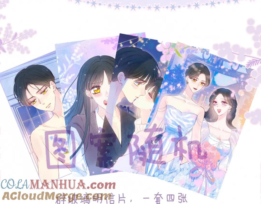 《雨川物语》第53话 可悲之人 第121页