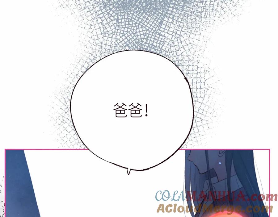 《雨川物语》第53话 可悲之人 第37页