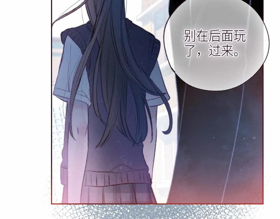 《雨川物语》第53话 可悲之人 第36页