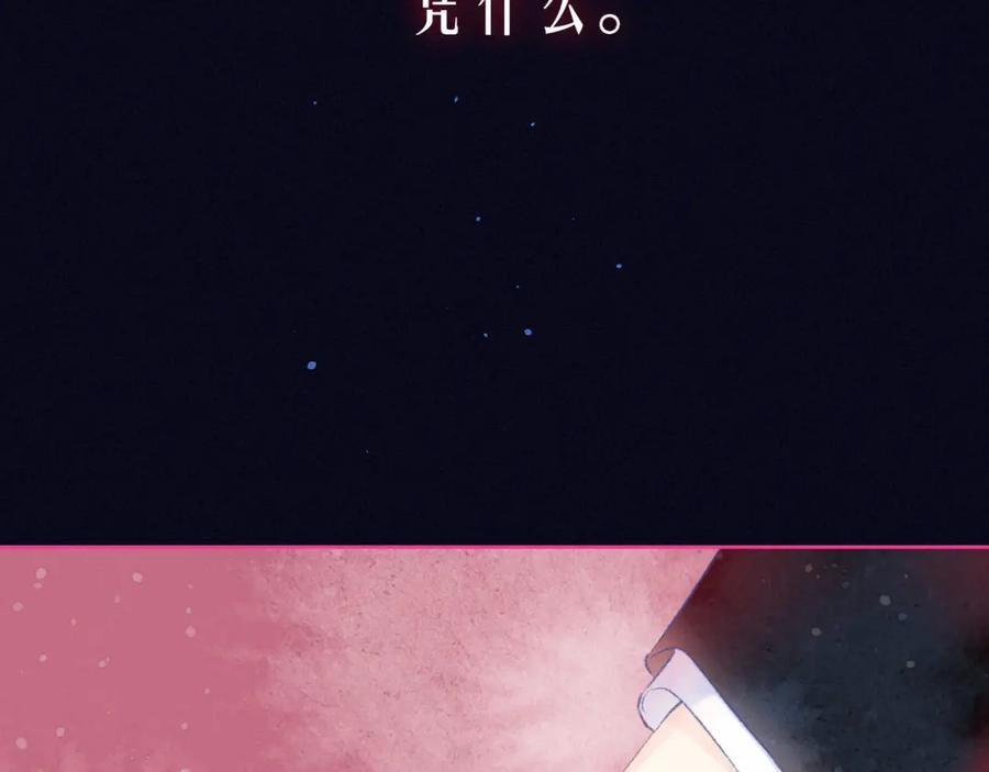 《雨川物语》第53话 可悲之人 第42页