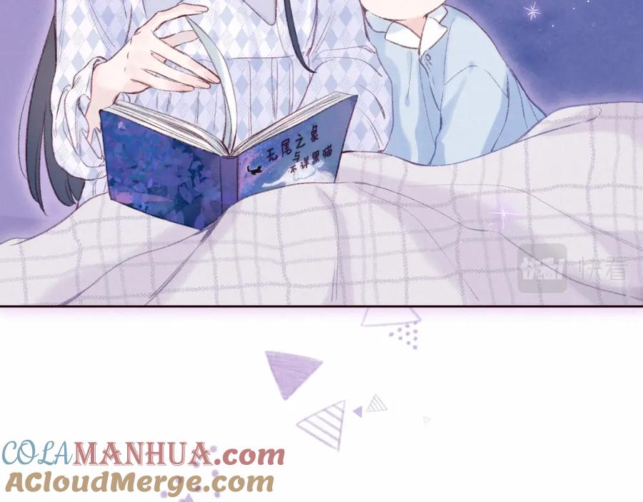《雨川物语》第53话 可悲之人 第13页