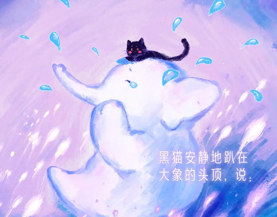 《雨川物语》第53话 可悲之人 第67页