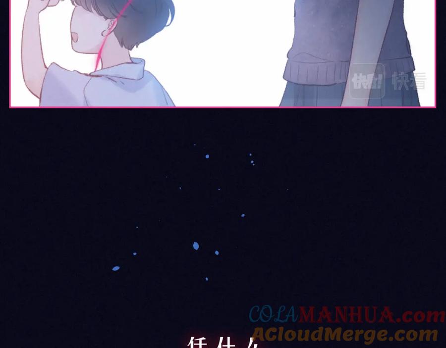 《雨川物语》第53话 可悲之人 第41页