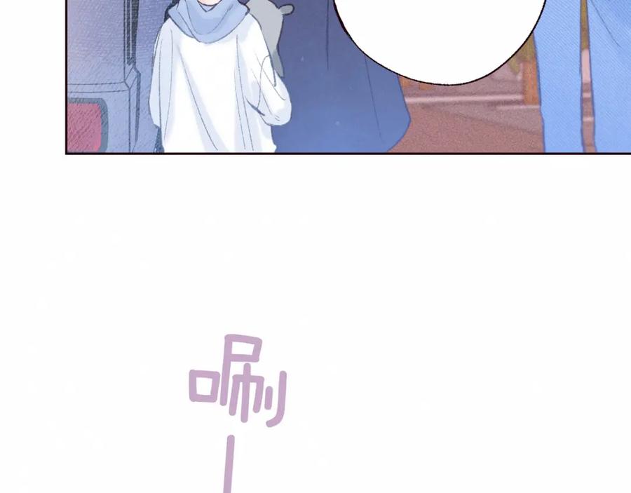 《雨川物语》第53话 可悲之人 第86页