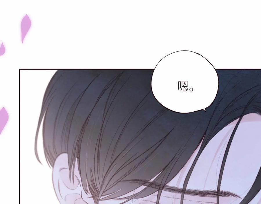 《雨川物语》第53话 可悲之人 第59页