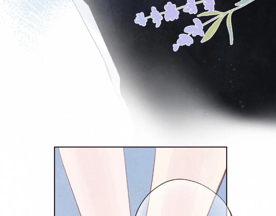 《雨川物语》第53话 可悲之人 第71页