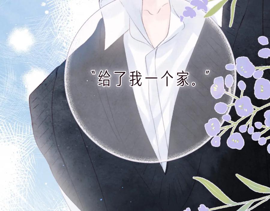 《雨川物语》第53话 可悲之人 第70页