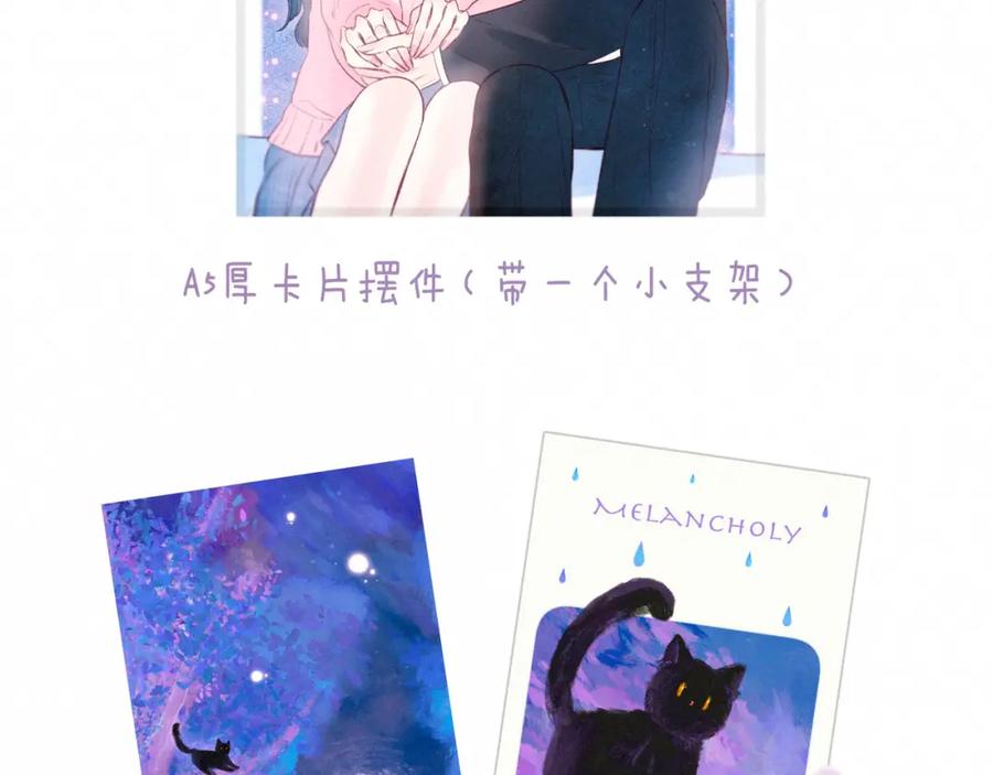 《雨川物语》第53话 可悲之人 第124页