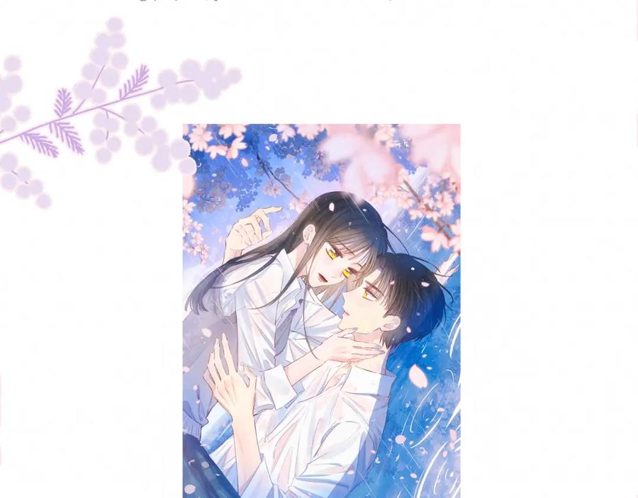 《雨川物语》第53话 可悲之人 第122页