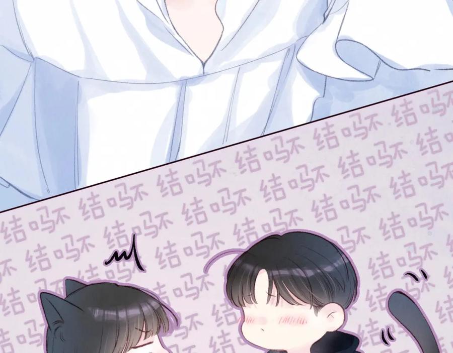 《雨川物语》第53话 可悲之人 第108页