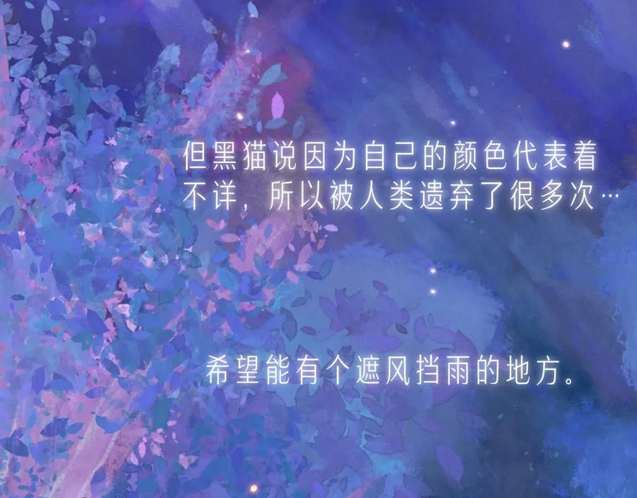 《雨川物语》第53话 可悲之人 第7页