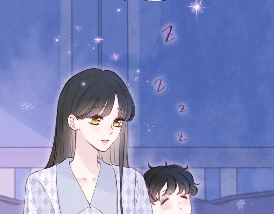 《雨川物语》第53话 可悲之人 第12页
