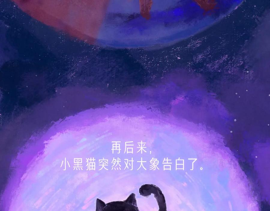 《雨川物语》第53话 可悲之人 第64页