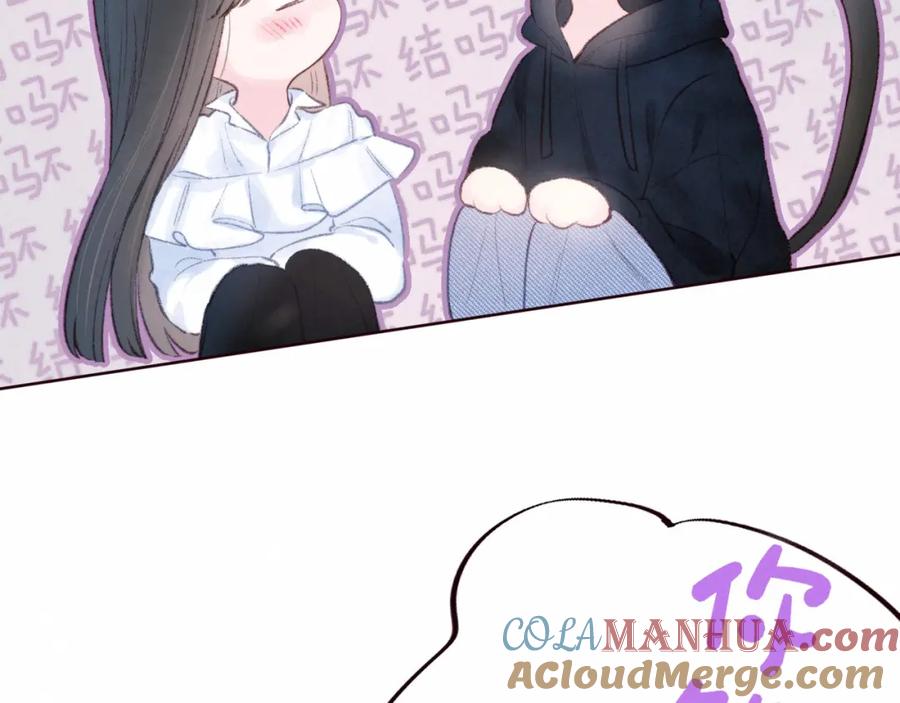 《雨川物语》第53话 可悲之人 第109页