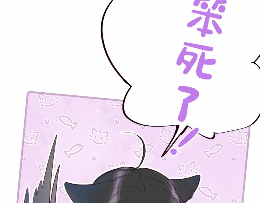 《雨川物语》第53话 可悲之人 第110页