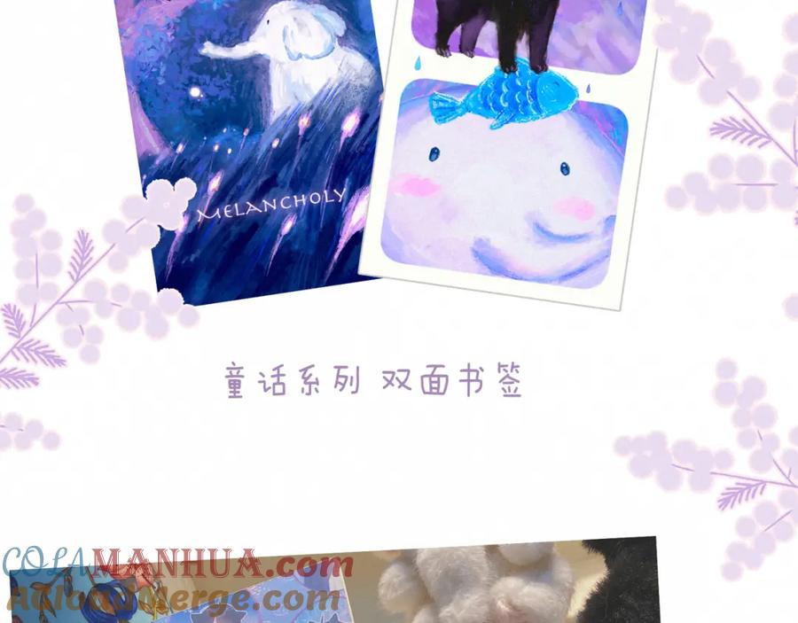 《雨川物语》第53话 可悲之人 第125页
