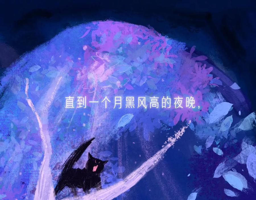 《雨川物语》第53话 可悲之人 第62页