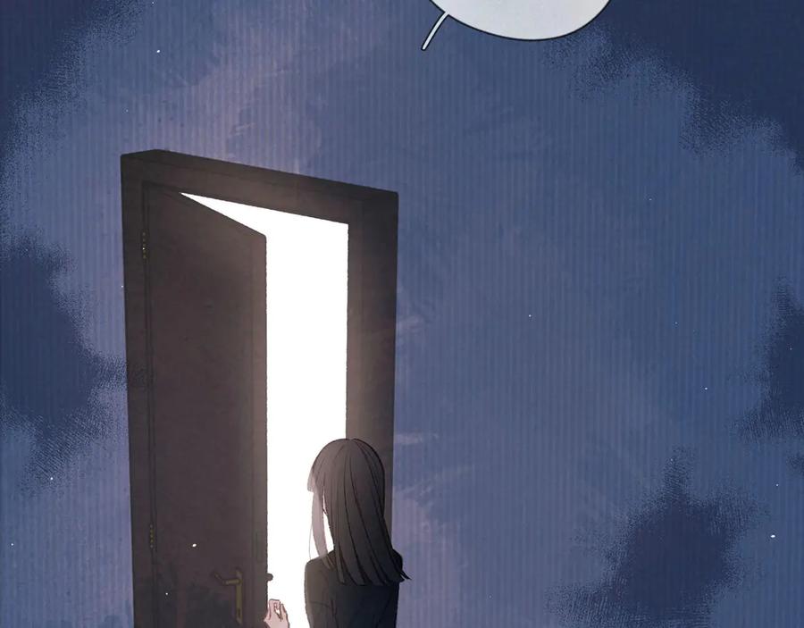 《雨川物语》第3话 他的礼物 第171页
