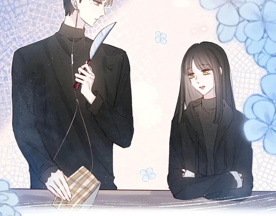 《雨川物语》第3话 他的礼物 第86页