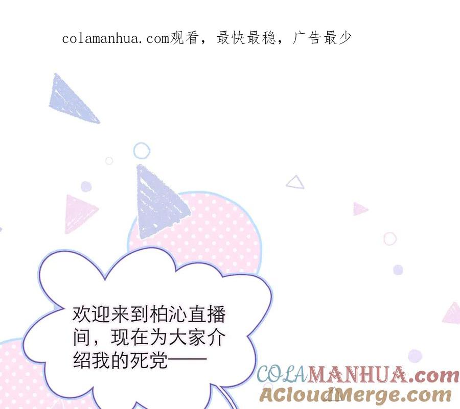 《雨川物语》第3话 他的礼物 第1页
