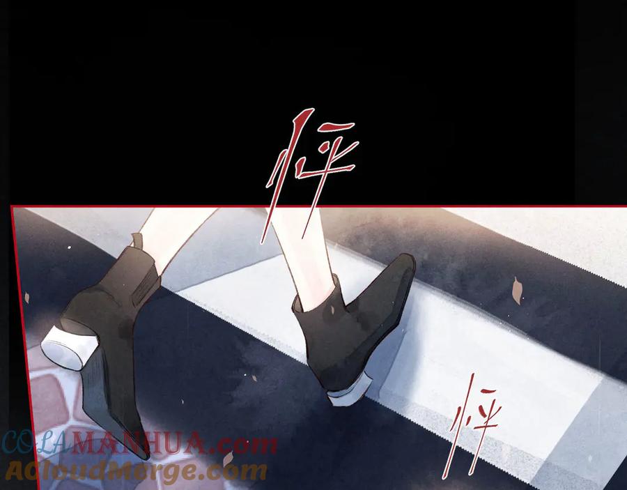 《雨川物语》第3话 他的礼物 第129页