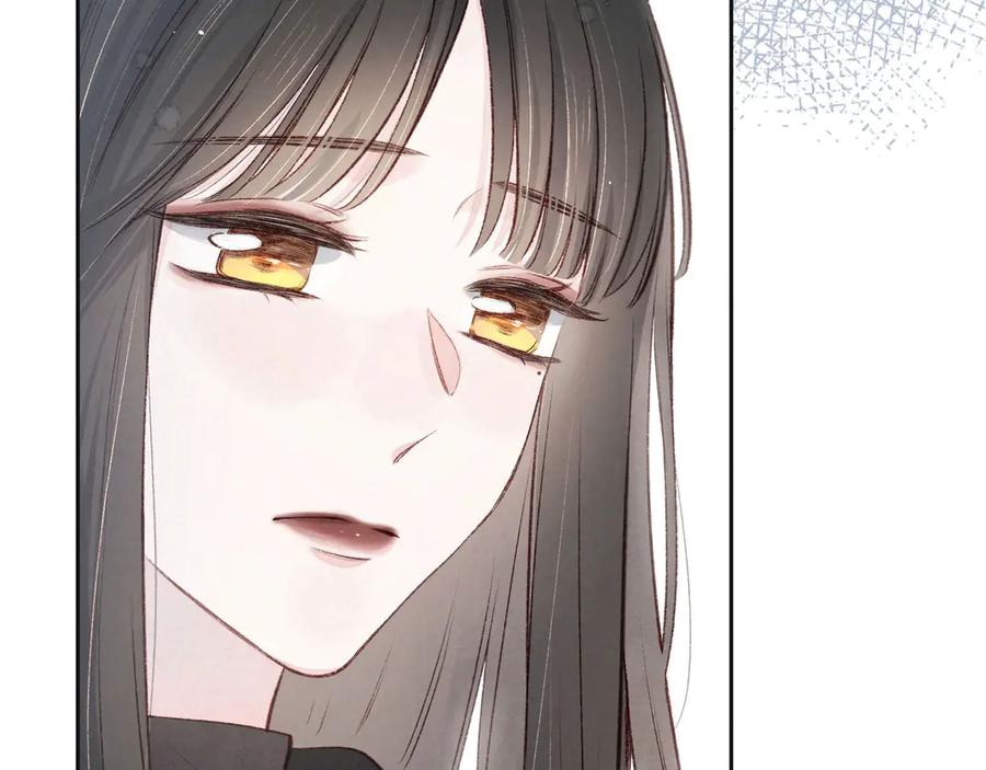 《雨川物语》第3话 他的礼物 第100页
