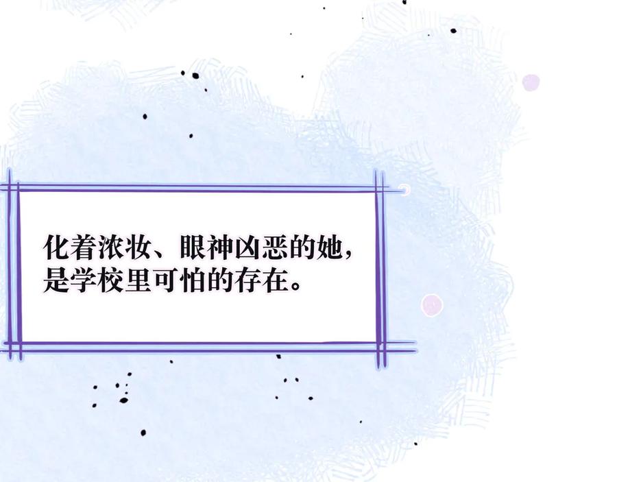 《雨川物语》第3话 他的礼物 第6页