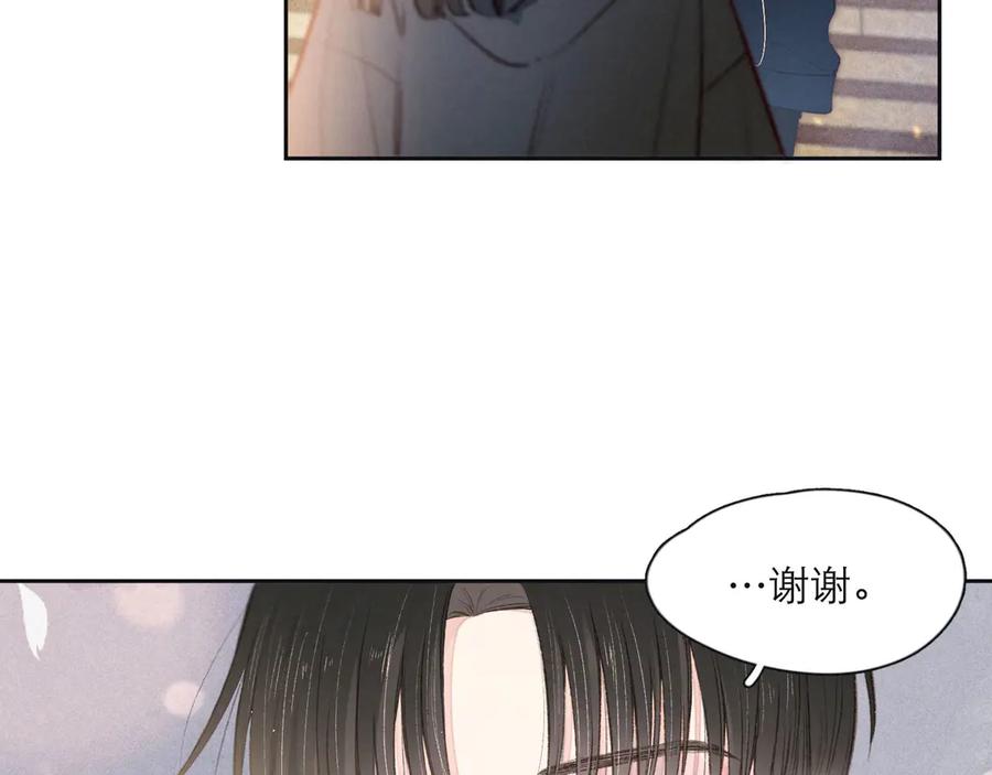 《雨川物语》第3话 他的礼物 第58页
