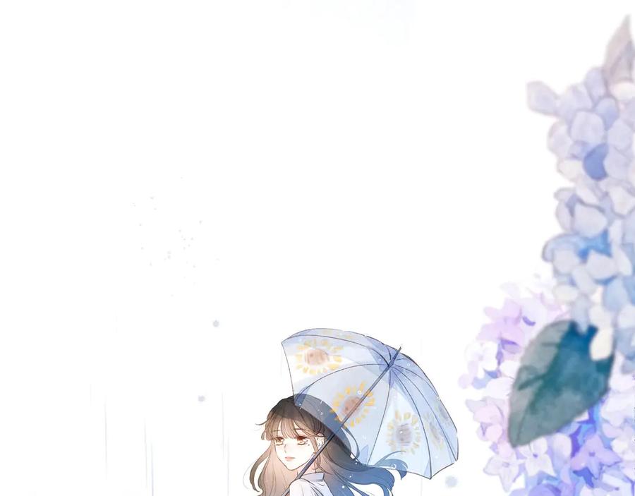 《雨川物语》第3话 他的礼物 第20页