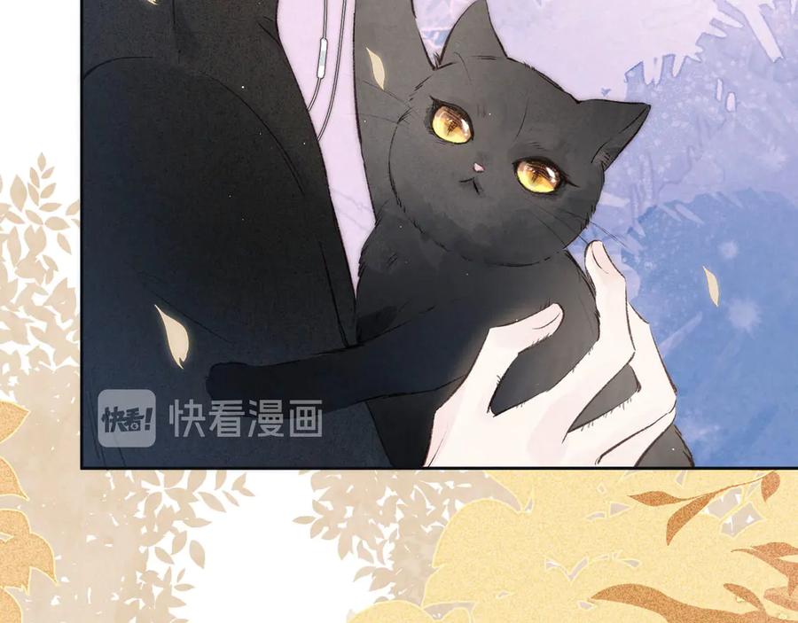 《雨川物语》第3话 他的礼物 第52页