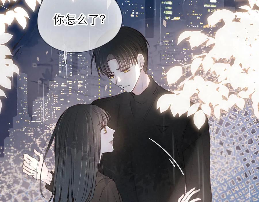 《雨川物语》第3话 他的礼物 第148页