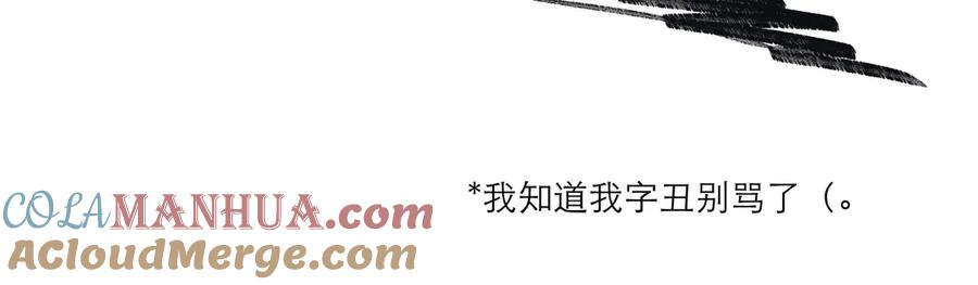 《雨川物语》第3话 他的礼物 第193页