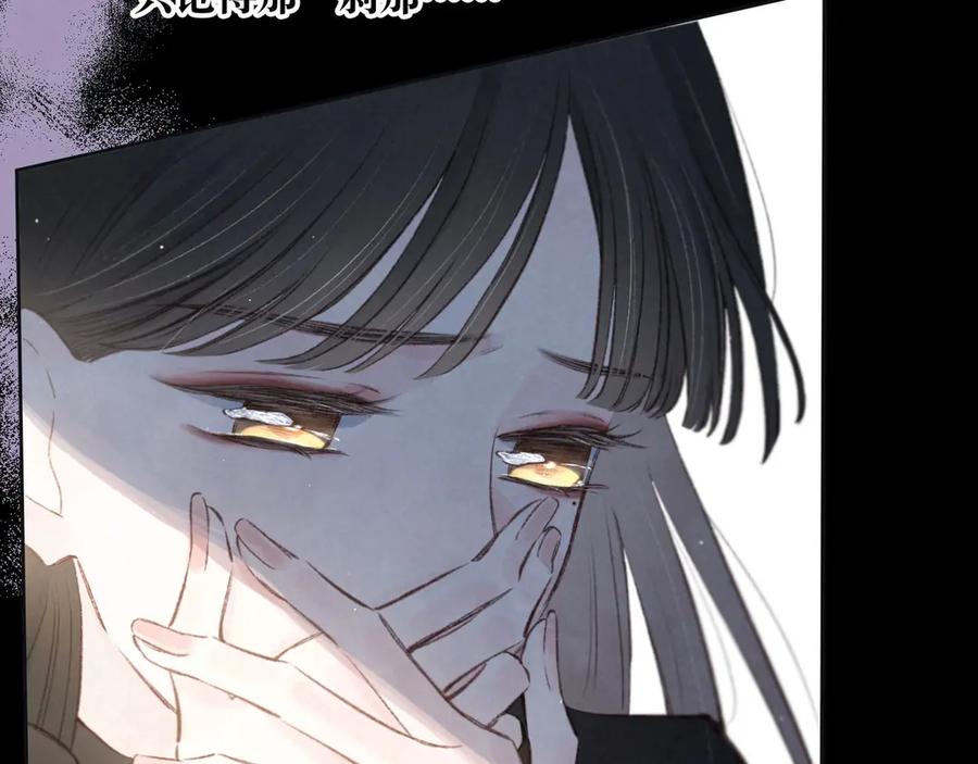 《雨川物语》第3话 他的礼物 第182页