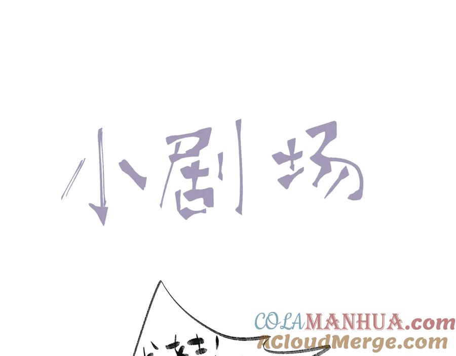 《雨川物语》第3话 他的礼物 第189页